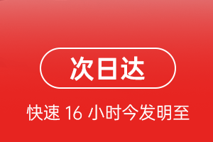 呼和浩特白塔机场托运航空货运 航空货运