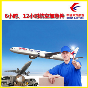 呼和浩特白塔机场托运公司谈空运的四大作用是什么